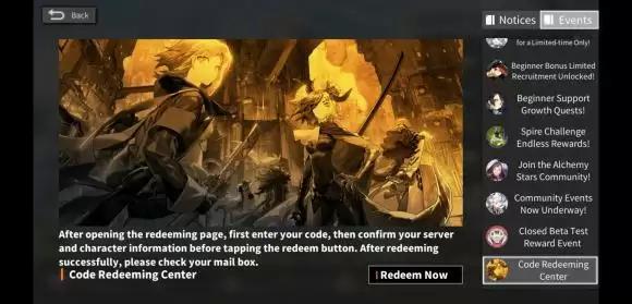 白夜极光礼包码兑换码汇总分享