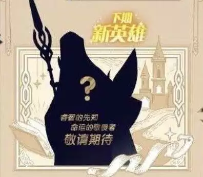 剑与远征梅林试炼之地通关攻略 梅林赏金试炼通关路线图一览图片2