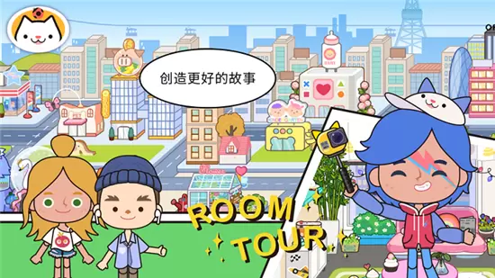 米加小镇:世界手游大全