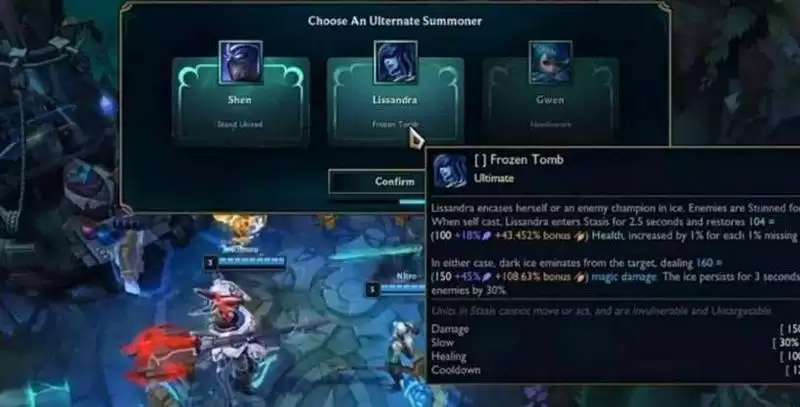 英雄联盟终极魔典模式国服什么出