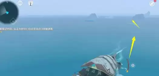 原神突破迷雾任务完成攻略分享