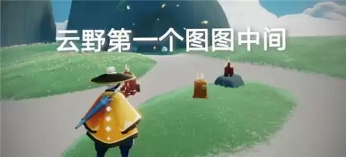 光遇6.17季节蜡烛位置分布一览