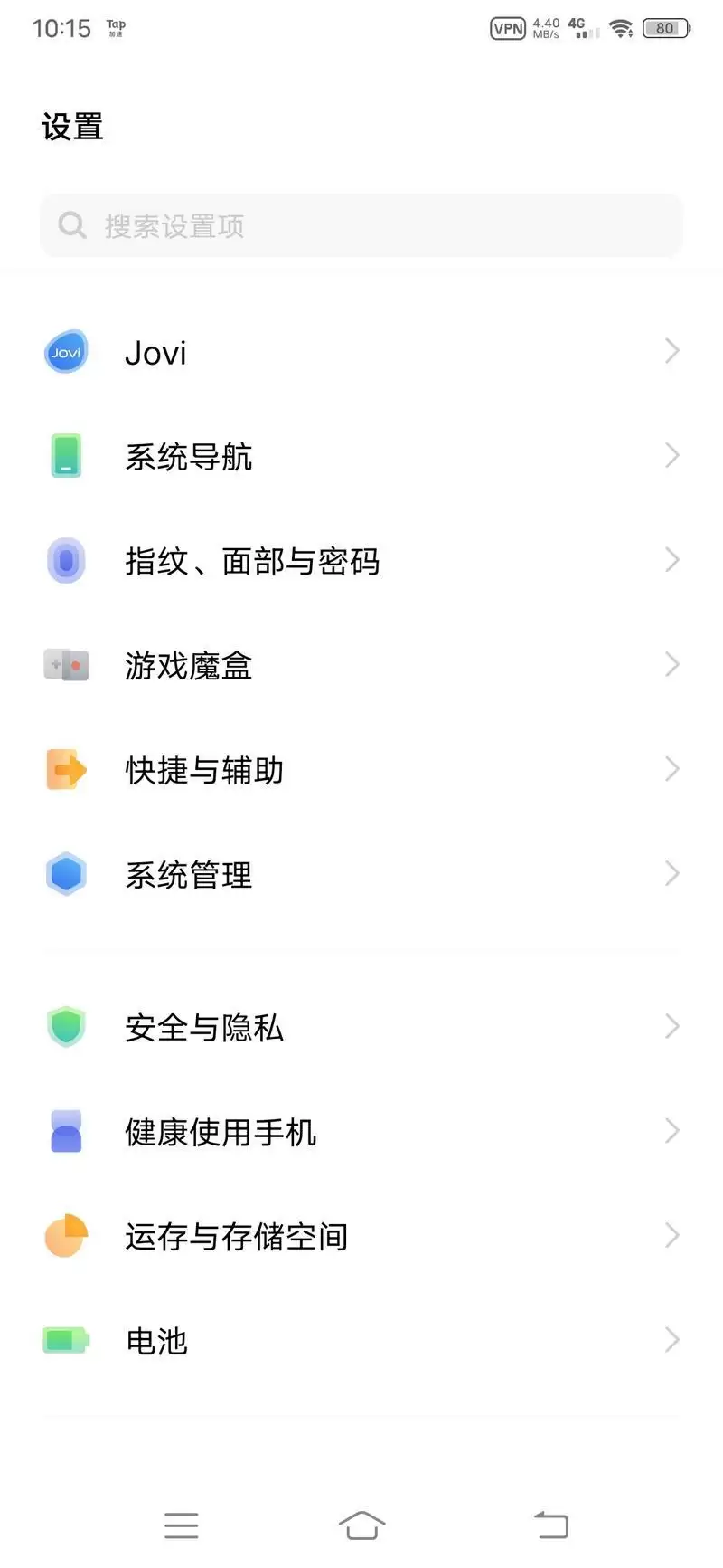 白夜极光日服怎么改语言