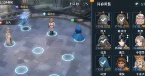 斗罗大陆斗神再临海魔女魂环搭配攻略 海魔女魂环最强搭配方案推荐图片2