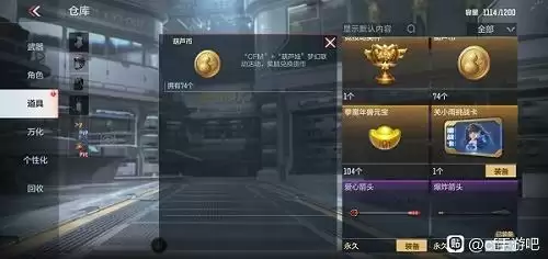 cf手游葫芦币怎么用?葫芦币有什么用图片1