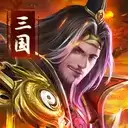 吞食之刃九游