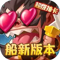 神魔三国志