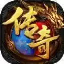 火龙王者正式服