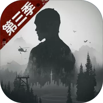 明日之后QQ