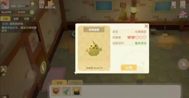 摩尔庄园手游牧场新机制玩法技巧