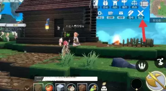 神角技巧怎么恢复地图