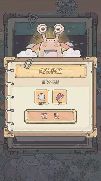 最强蜗牛直播密令是什么？2021一周年密令汇总图片2