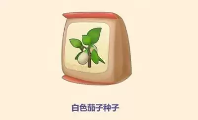 摩尔庄园手游白色茄子怎么获得