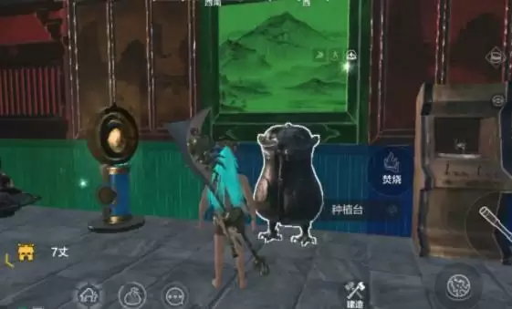 妄想山海草木灰快速获取攻略