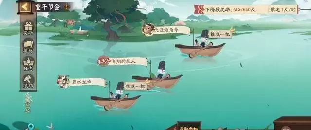 阴阳师包粽子的叶子不包括答案是什么？包粽子的叶子不包括答案一览图片2