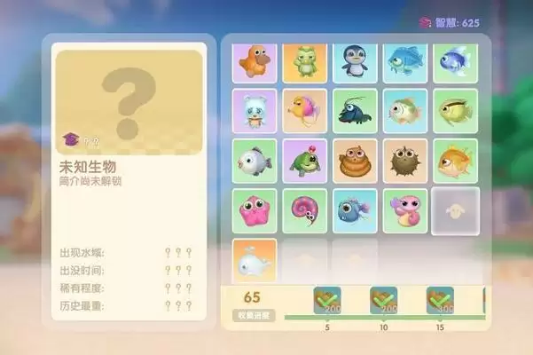 摩尔庄园鲨鱼在哪钓?摩尔庄园鲨鱼获得方法