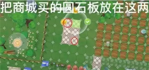 摩尔庄园手游钢琴放在空中方法教程