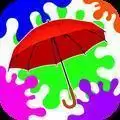 染色雨伞大乱斗