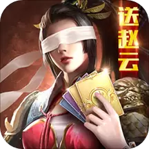群英传福利