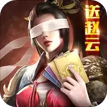 群英传福利