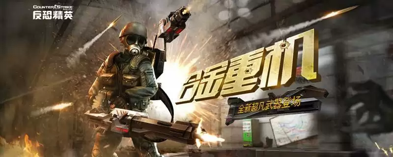 csol歼星十字弩怎么获得