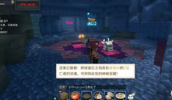 神角技巧七位王者的坟墓在哪?七位王者的坟墓位置坐标一览图片1