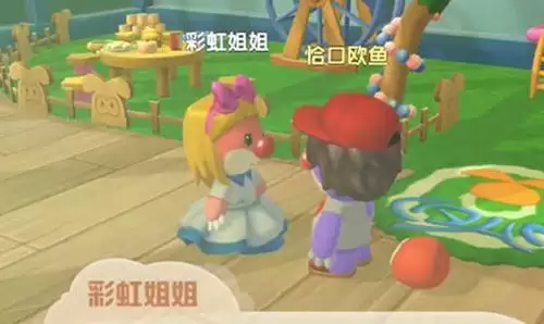 摩尔庄园手游游戏截图