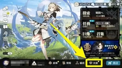 白夜极光装备强化升级方法一览