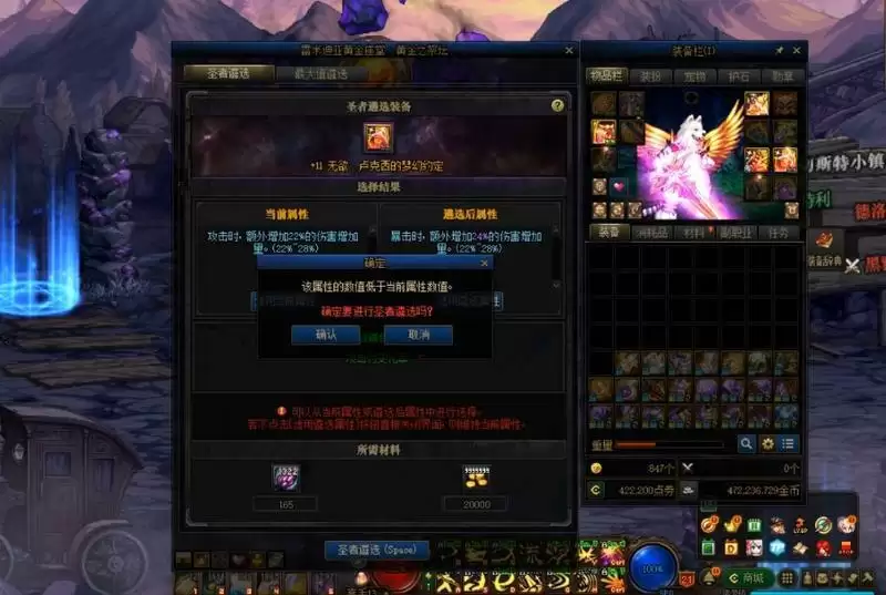 dnf武器怎么遴选