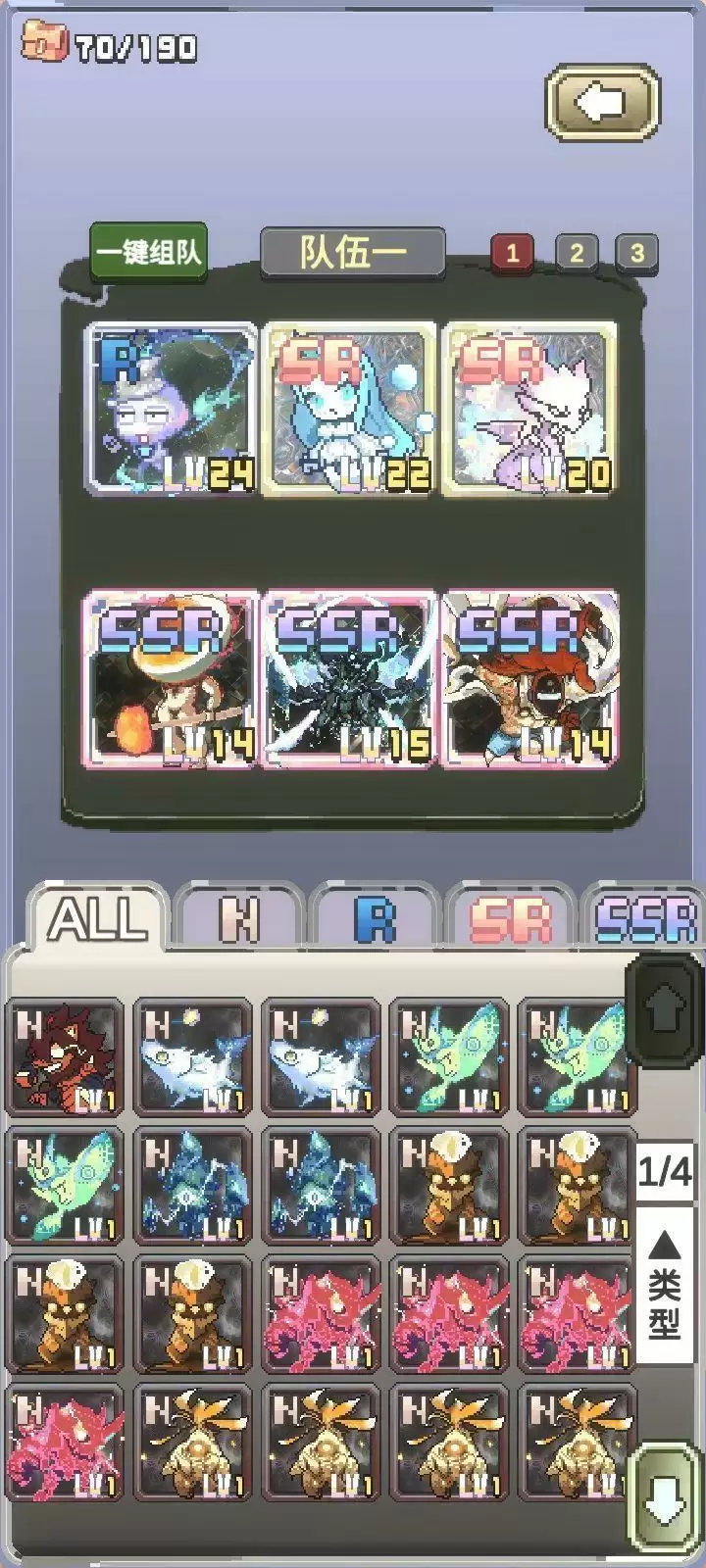 我喊个口号你就死了新手攻略 开局怎么搭配阵容[多图]图片2