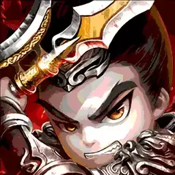 冰鸟游戏三国名将录