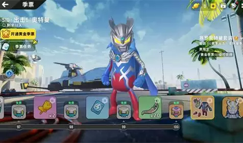 香肠派对赛罗奥特曼套装获取方法介绍