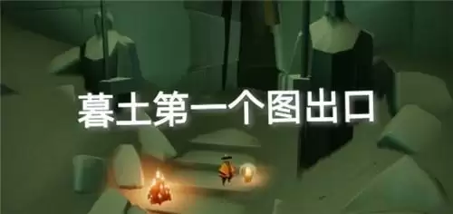 光遇6.20季节蜡烛位置分布一览