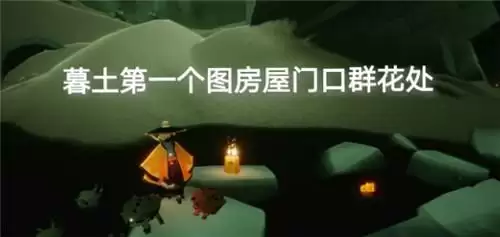 光遇6.20季节蜡烛位置分布一览