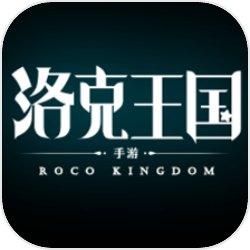 洛克王国_RocoKingdom