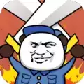 打团了打团了