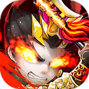 兵临三国