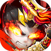 兵临三国