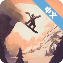 滑雪冒险