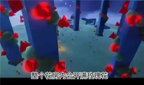 光遇小王子季第四个任务攻略大全 将所有的花烧掉任务流程一览图片3