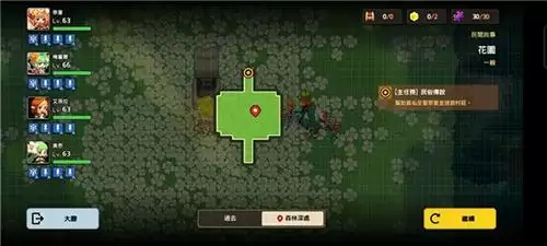 坎公骑冠剑游戏截图5