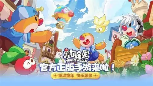 摩尔庄园手游火箭怎么获得