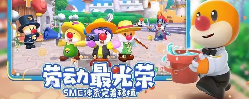 摩尔庄园手游怎么考驾照