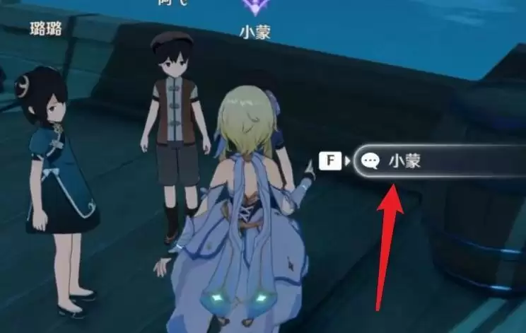 璃月港有海盗成就怎么拿_2 璃月港有海盗成就怎么拿