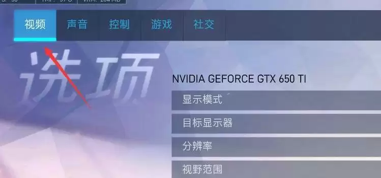 守望先锋怎么全屏_2 守望先锋怎么全屏