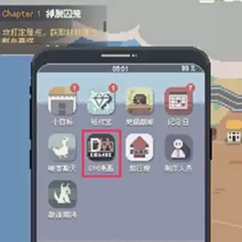 丧尸派对47关在哪里开启