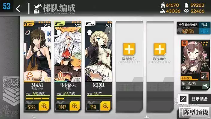 少女前线碧海秘闻2021全关卡通关攻略