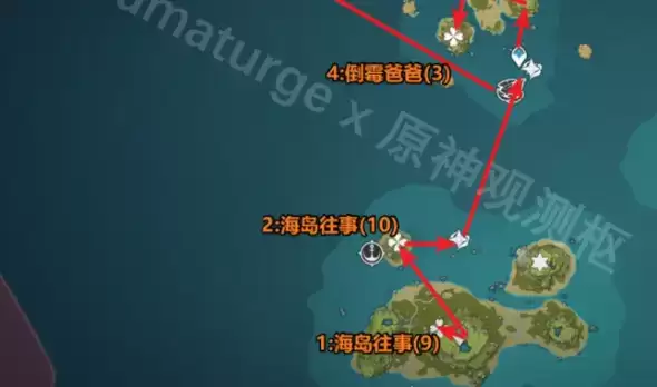 原神海岛往事10海螺位置详细介绍
