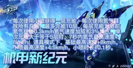 QQ飞车手游源极之星EXA怎么获得