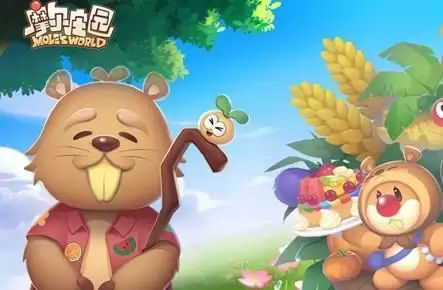 摩尔庄园手游好友怎么交易物品